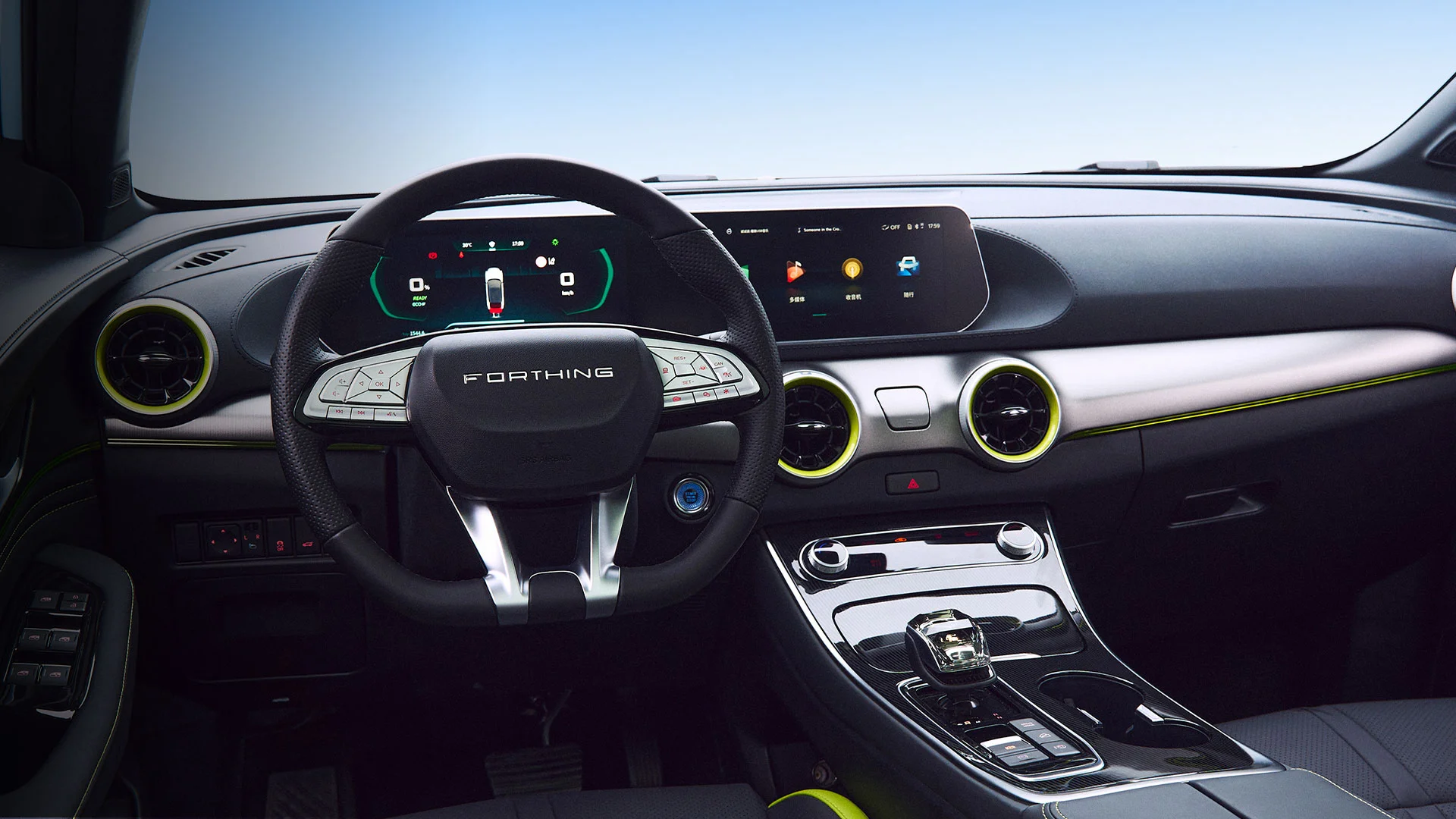 Akıllı sürüş sistemi